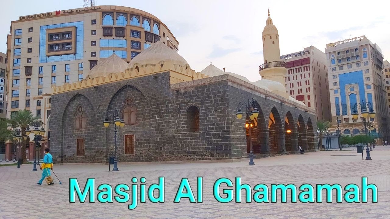 Masjid El Ghamama مسجد ألغمامة